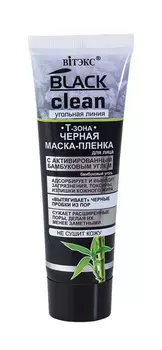 Маска-пленка д/лица Vitex Black clean 75мл