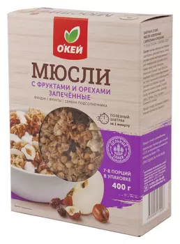 Мюсли ОКЕЙ с фруктами и орехами запеченные 400г