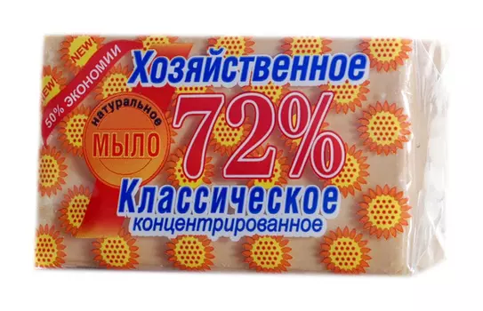 Мыло хозяйственное Аист Классическое 72% 150г