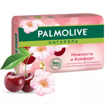 Мыло Palmolive Нежность и комфорт цветок вишни 90г