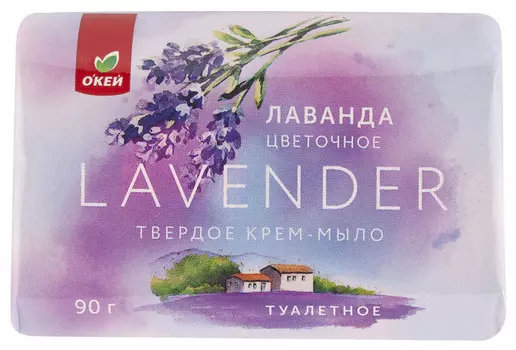 Мыло туалетное ОКЕЙ Цветочное Лаванда 90г