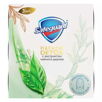 Мыло туалетное Safeguard Natural Detox Экстракт Чайного дерева 3x110г