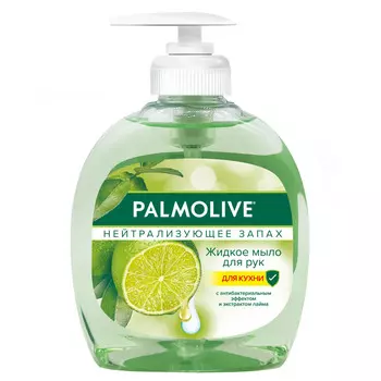 Мыло жидкое антибактериальное Palmolive с экстрактом лайма 300мл