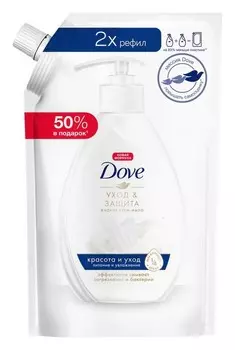 Крем-мыло жидкое Dove сменный блок 500мл