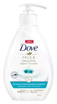Мыло жидкое Dove Уход и защита с антибактериальным эффектом 250мл