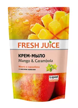 Мыло жидкое Fresh Juice Mango&amp;Carambola дой-пак 460мл