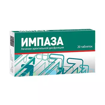 АПТЕКА Импаза таб. д/рассас N20