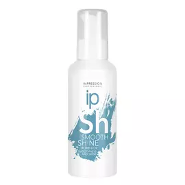 IMPRESSION PROFESSIONAL Флюид для гладкости и блеска "Smooth Shine"