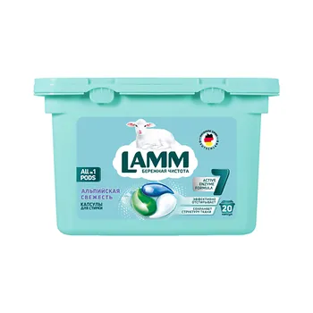 LAMM Капсулы для стирки "АЛЬПИЙСКАЯ СВЕЖЕСТЬ" для белого белья 20.0