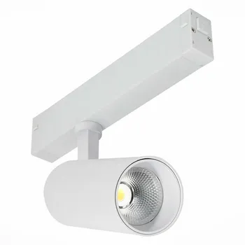 Трековый однофазный светильник ST Luce Skyline 220 ST660.546.20 белый LED 1*20W 220V