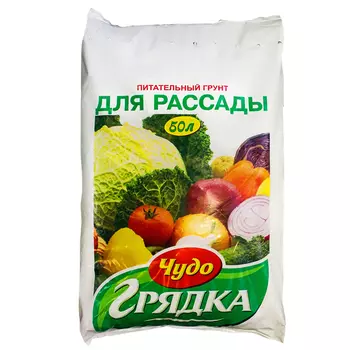почвогрунт СЕЛИГЕР-АГРО Чудо грядка Рассада 50л