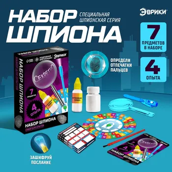 Набор для опытов