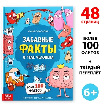 Энциклопедия в твердом переплете