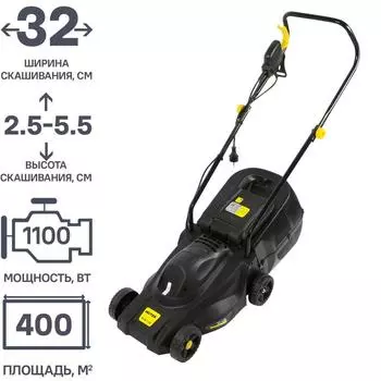 Газонокосилка электрическая Huter ELM-1100, 1100 Вт, 32 см