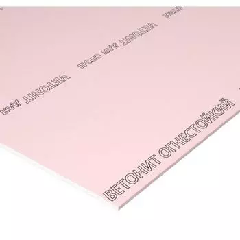 Гипсокартон огнестойкий 12.5 мм Vetonit 2500x1200 мм 3 м