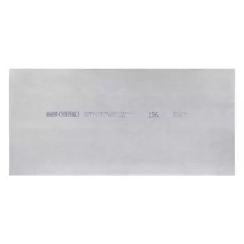 Гипсоволокнистый лист ГВЛВ ФК 12.5 мм Knauf 2500x1200 мм 3 м