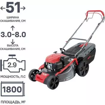 Газонокосилка бензиновая самоходная Al-Ko Comfort 51.0 SP-A 2.9 л.с 51 см