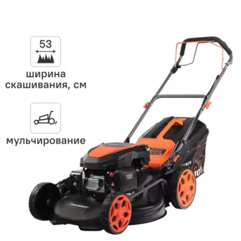 Газонокосилка бензиновая самоходная Patriot PT 534S 5.5 л.с. 53 см
