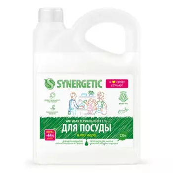 Гель для мытья посуды Synergetic алоэ вера 2.75л