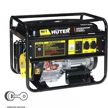 Генератор бензиновый Huter DY8000LX 7 кВт