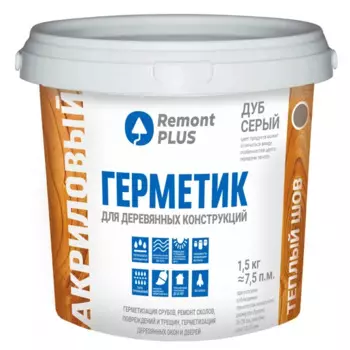 Герметик акриловый Remont PLUS для деревянных конструкций дуб серый 900 мл