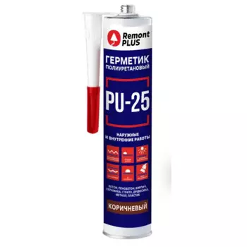 Герметик полиуретановый Remont Plus PU-25 коричн 280 мл