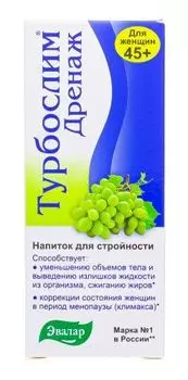 Напиток для стройности "Дренаж 45+ ", 100мл