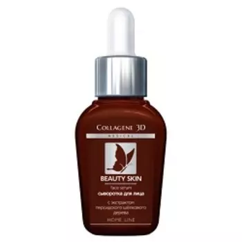 Medical Collagene 3D Beauty Skin - Сыворотка для лица 30 мл