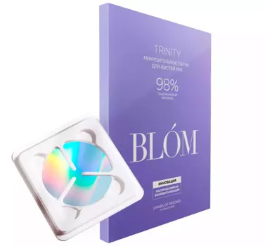 Микроигольные патчи для кистей рук Trinity, 2 пары