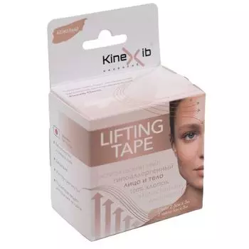 Набор тейпов для лица и тела Lifting Tape, бежевый, 3 рулона