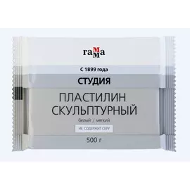 Пластилин скульптурный Гамма 500 г белый мягкий
