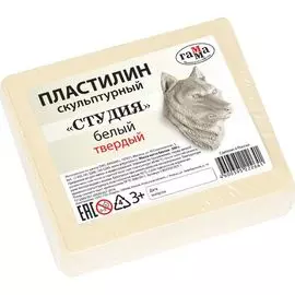 Пластилин скульптурный Гамма 500 г белый твердый