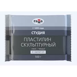 Пластилин скульптурный Гамма 500 г серый твердый