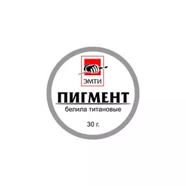 Пигмент "Эмти" Белила титановые 30 г