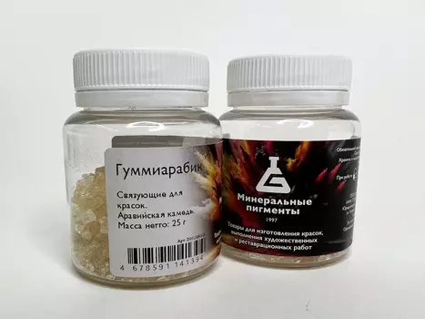 Пигмент "Минеральные пигменты" банка 25 г Гуммиарабик