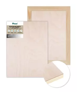 Планшет из ФАНЕРЫ на подрамнике Pinax