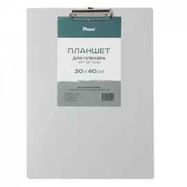 Планшет клипборд А3 с клипсой