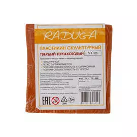 Пластилин скульптурный 7ПЛ-004ПР 500 г, терракотовый твёрдый