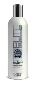 Elite Professional – Элита шампунь для собак и кошек с белой шерстью авз (270 мл)