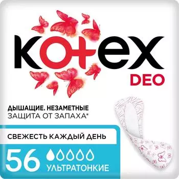 Прокладки ежедневные Kotex Нормал Deo 56штс доставкой!