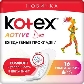Прокладки Kotex Active Deo экстратонкие 16шт