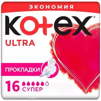 Прокладки Kotex Ultra Супер 16шт - Vprok.ru Перекрёсток