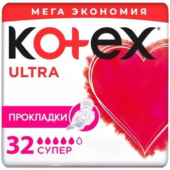 Прокладки Kotex Ultra Супер 32шт - Vprok.ru Перекрёсток