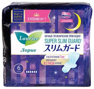 Прокладки Laurier Super Slim Guard ночные 6шт