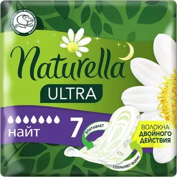 Прокладки Naturella Ultra Camomile Night с крылышками 7шт