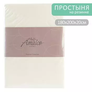 Простыня Amalco Home Тенсель Шампань на резинке 180*200*20см