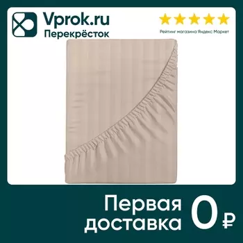 Простыня Verossa Sahara stripe на резинке 160*200*30см