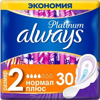 Прокладки Always Platinum Ultra Normal Plus 30шт