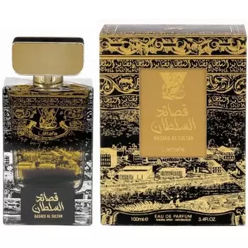 Qasaed Al Sultan