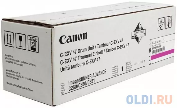 Фотобарабан Canon C-EXV47M для iR C1325iF/1335iF. Пурпурный.